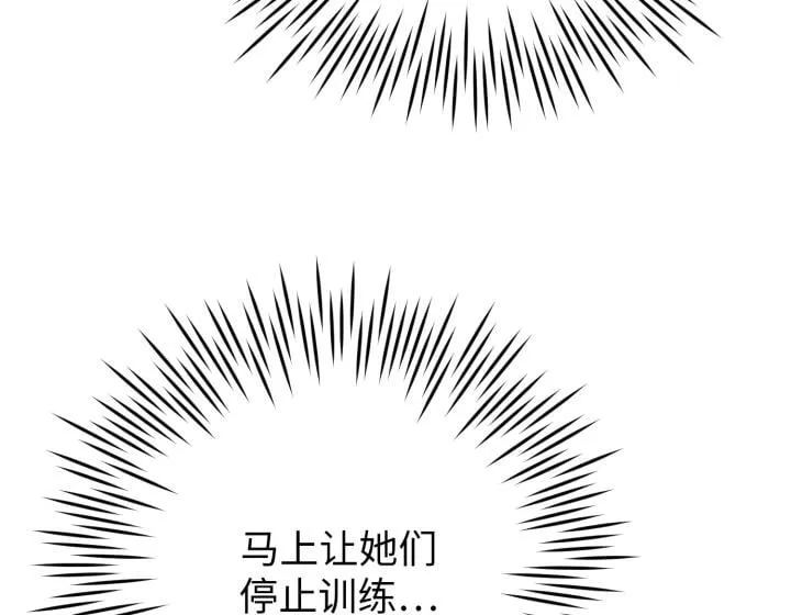 第32话 第174页