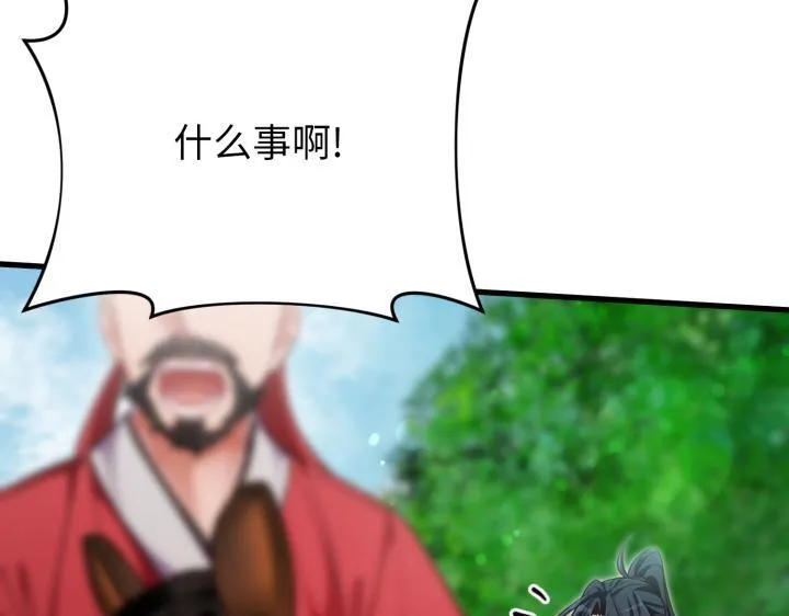 第32话 第177页