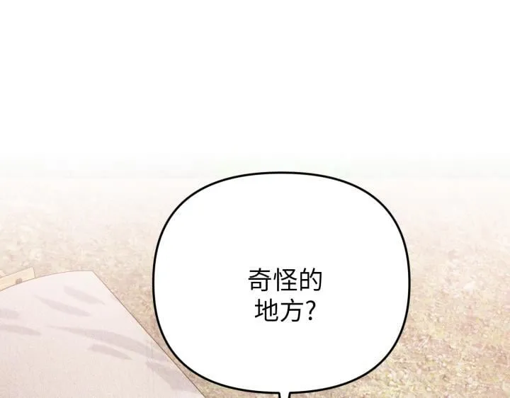 第32话 第183页