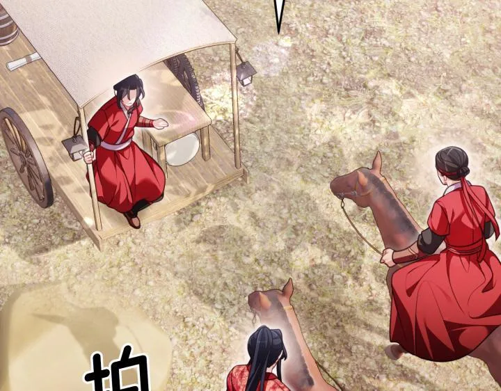 第32话 第184页