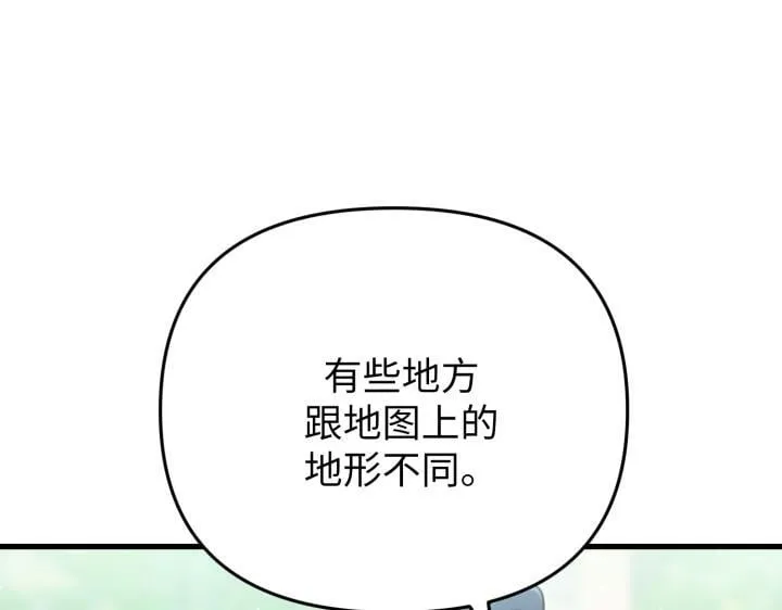 第32话 第186页