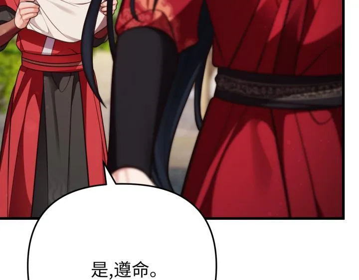 第32话 第196页