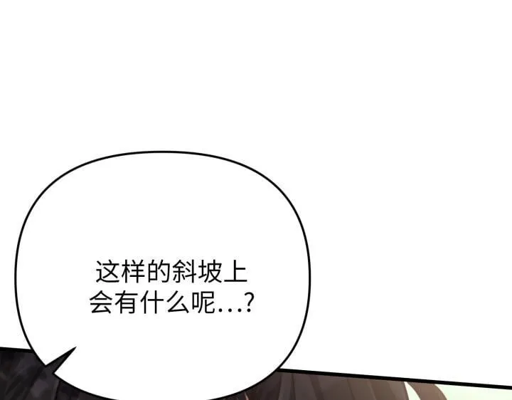 第32话 第204页