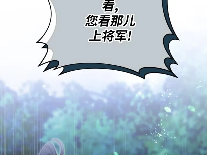 第32话 第222页