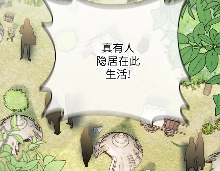 第33话 第6页