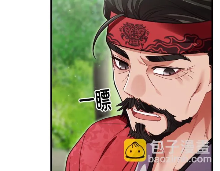 第33话 第35页
