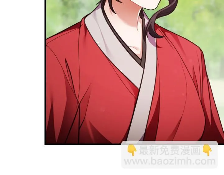 第33话 第43页