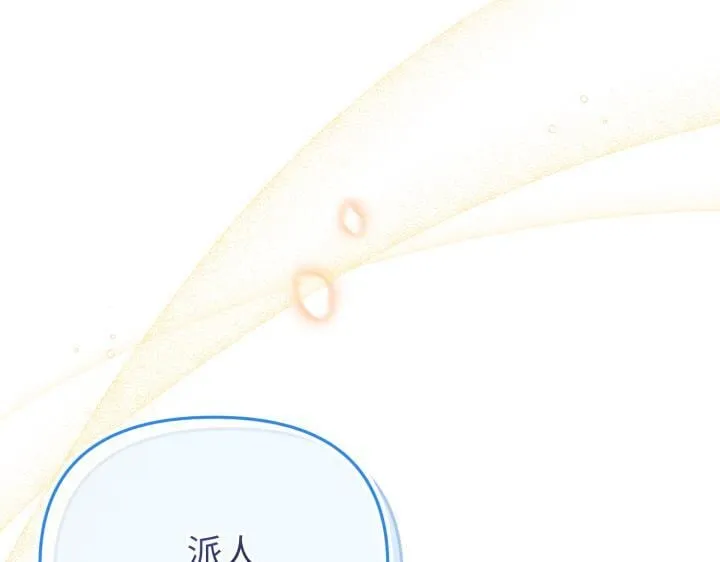 第33话 第46页
