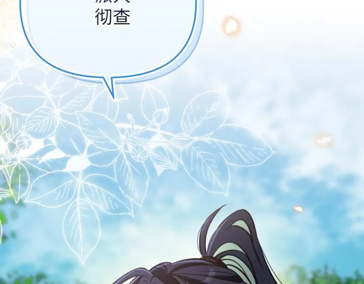 第33话 第47页