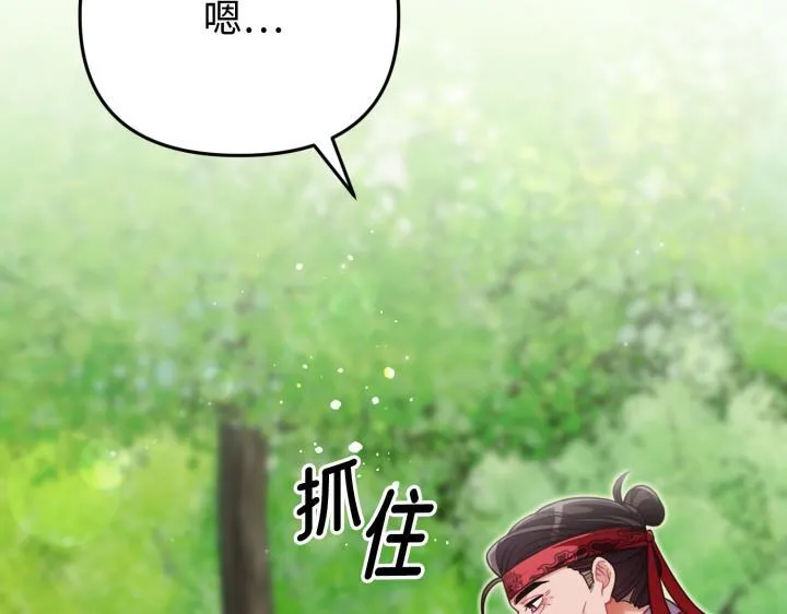 第33话 第91页