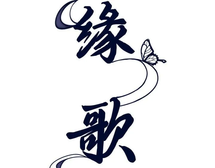第33话 第106页