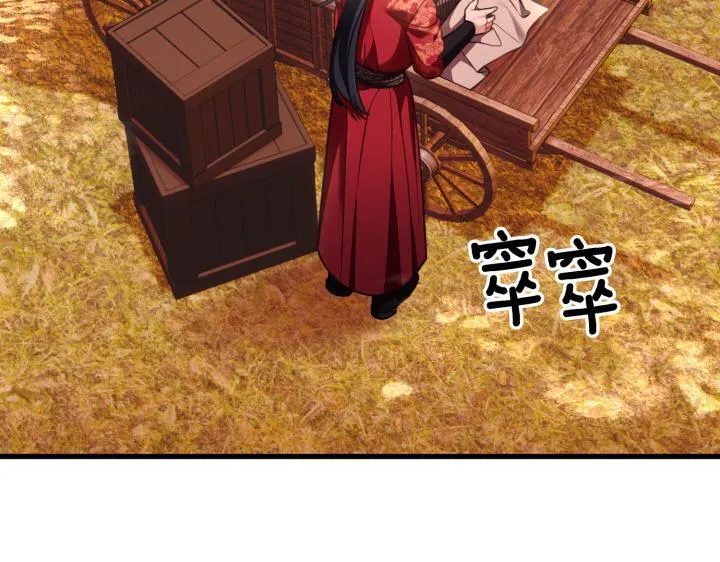 第33话 第111页