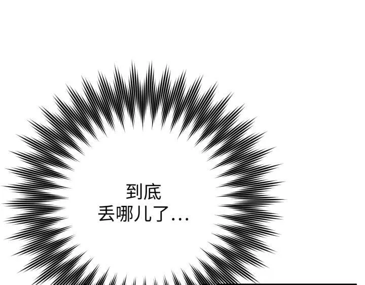 第33话 第112页