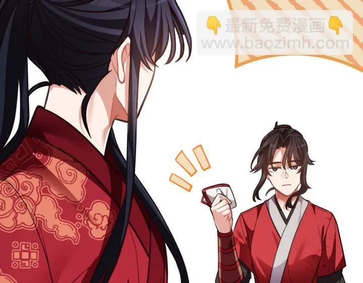第33话 第123页
