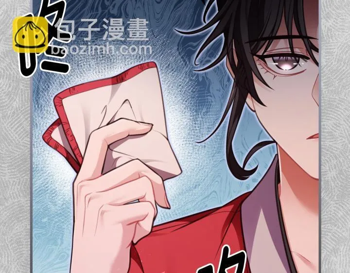 第33话 第126页