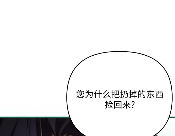 第33话 第131页