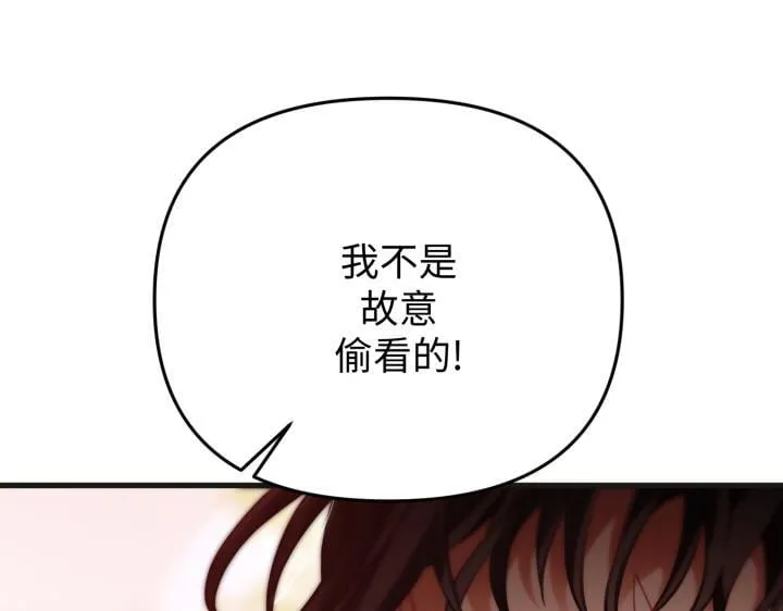 第33话 第147页