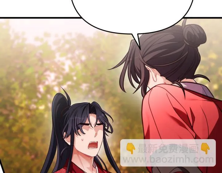 第33话 第170页
