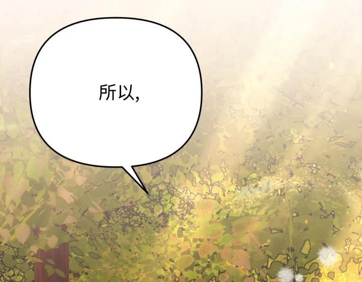 第33话 第177页