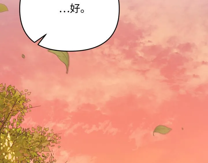 第33话 第185页