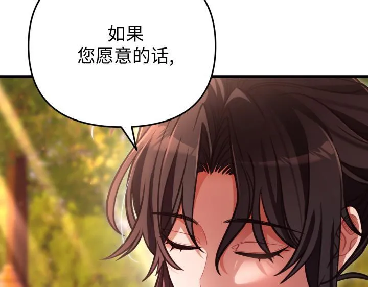 第33话 第188页