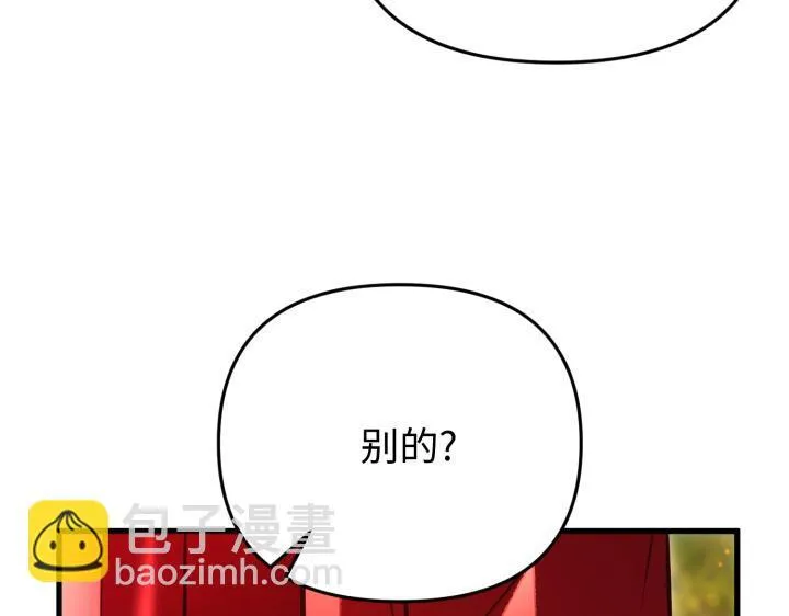 第33话 第190页