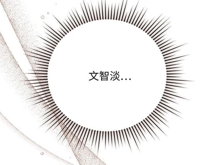 第33话 第216页
