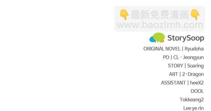第33话 第220页
