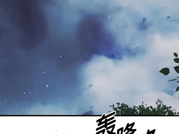 第34话 第2页