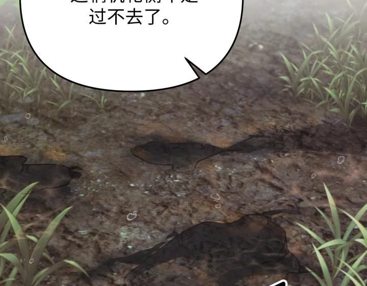 第34话 第4页