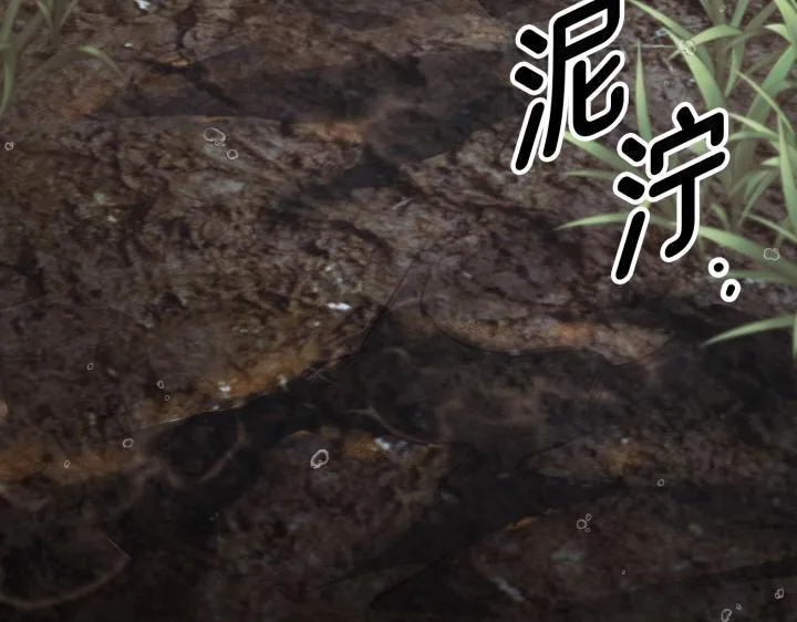第34话 第5页