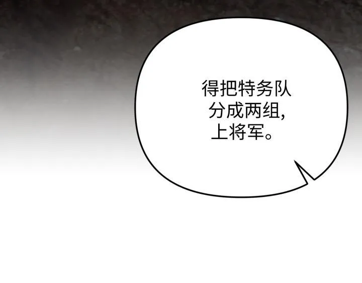 第34话 第6页