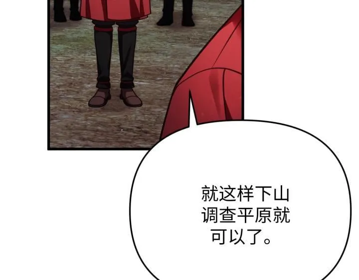 第34话 第9页