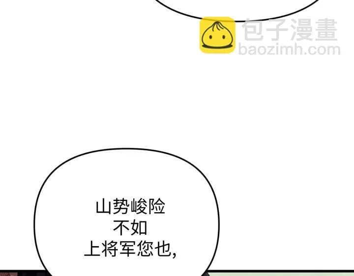 第34话 第10页