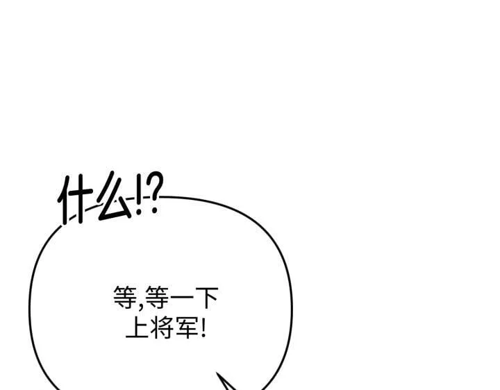 第34话 第16页