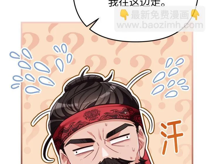 第34话 第25页