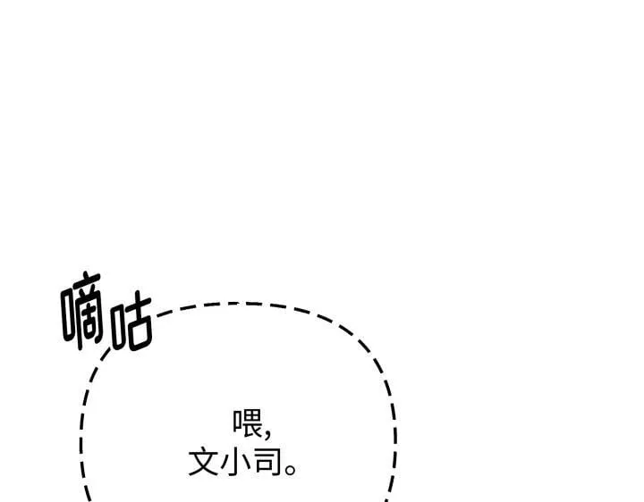 第34话 第28页