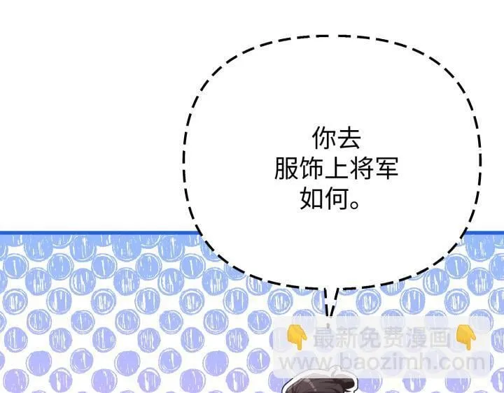 第34话 第31页