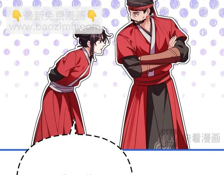 第34话 第32页