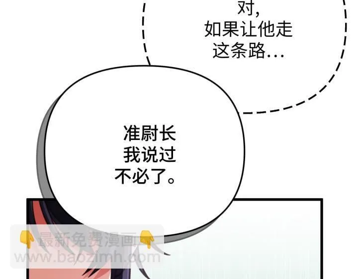 第34话 第34页