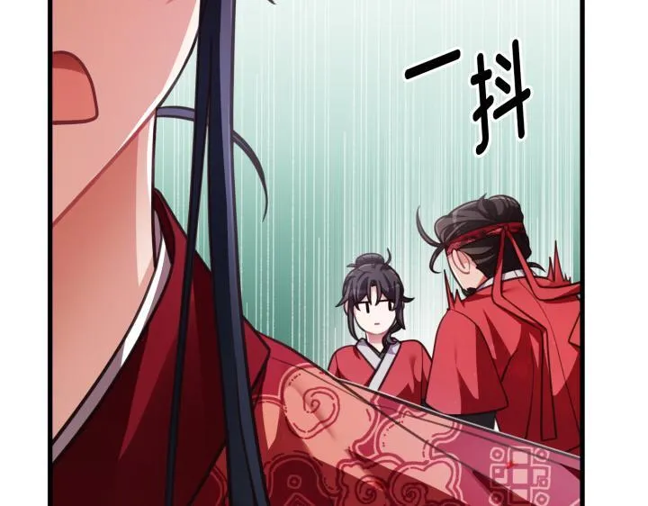第34话 第35页
