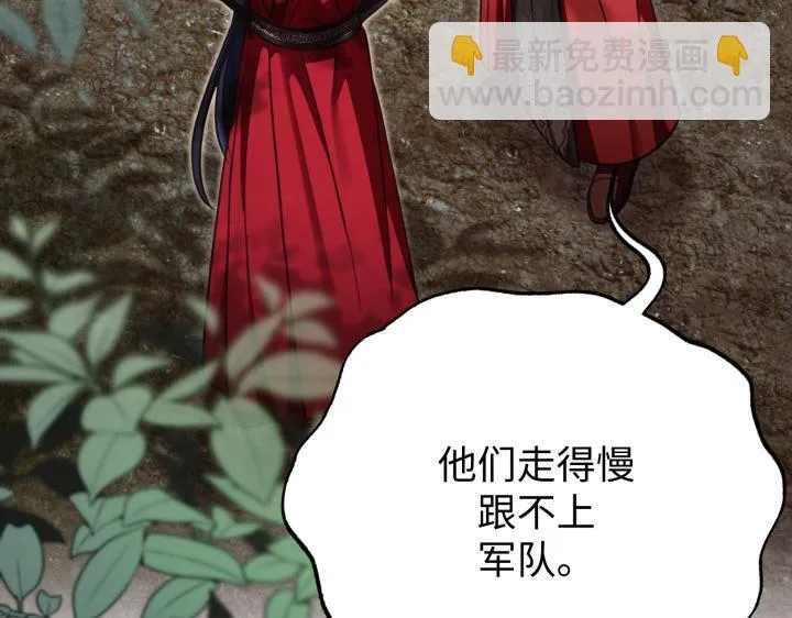 第34话 第39页