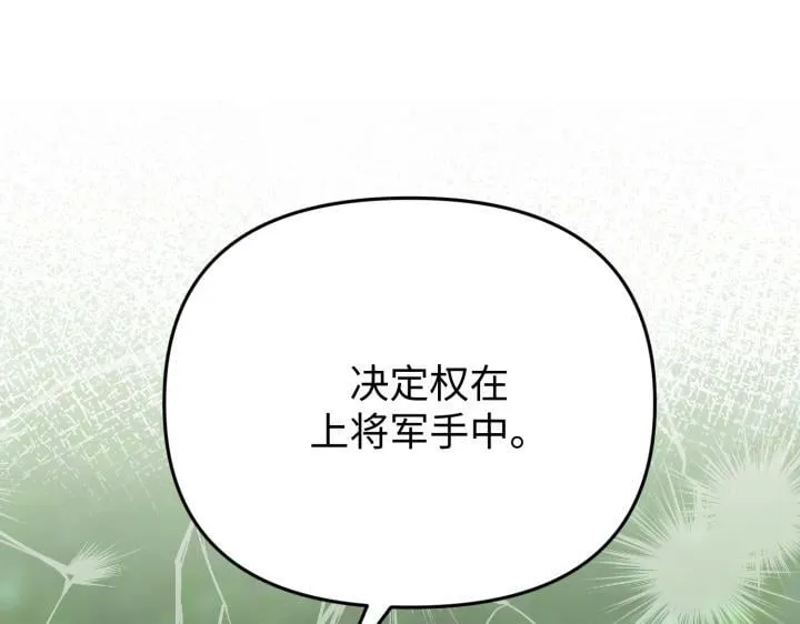 第34话 第47页