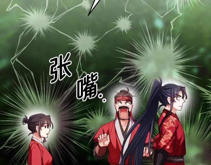 第34话 第48页