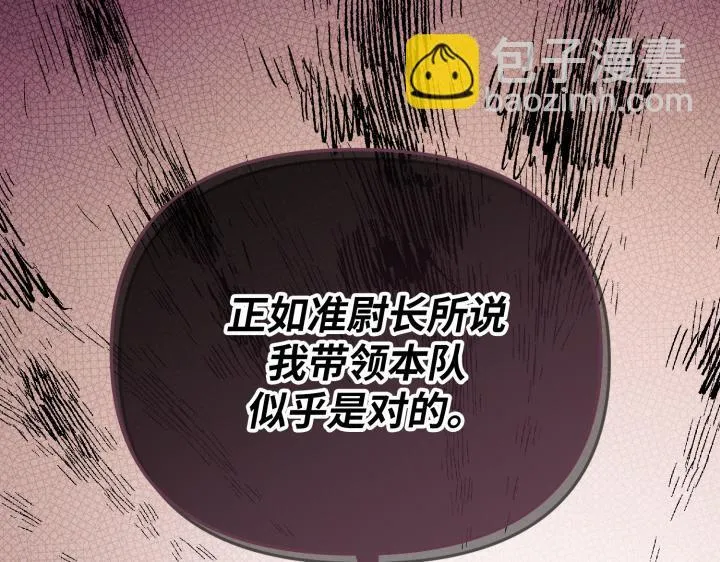 第34话 第53页