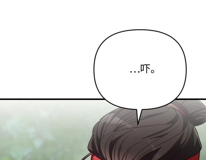 第34话 第62页