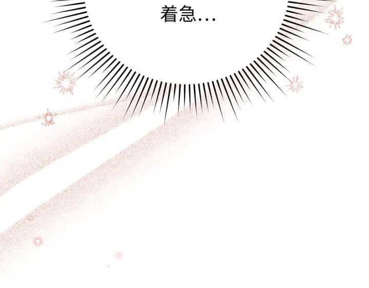 第34话 第69页