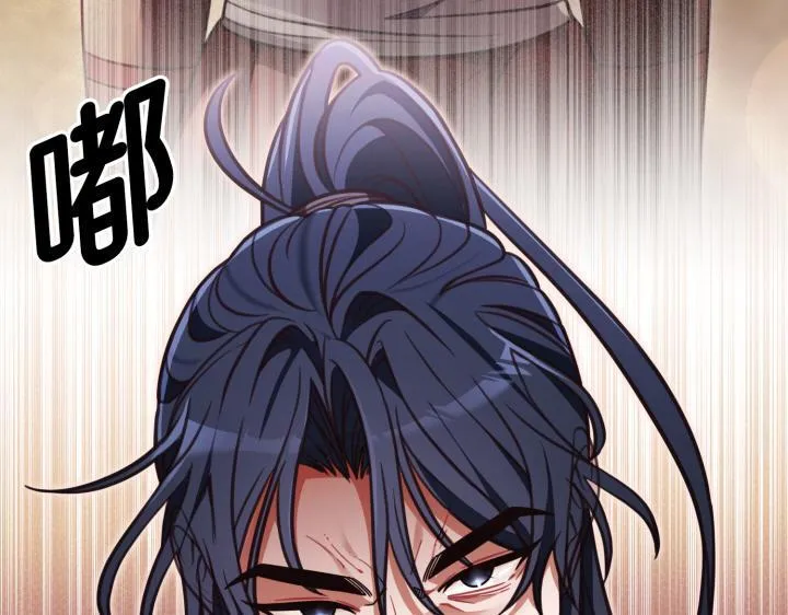 第34话 第78页