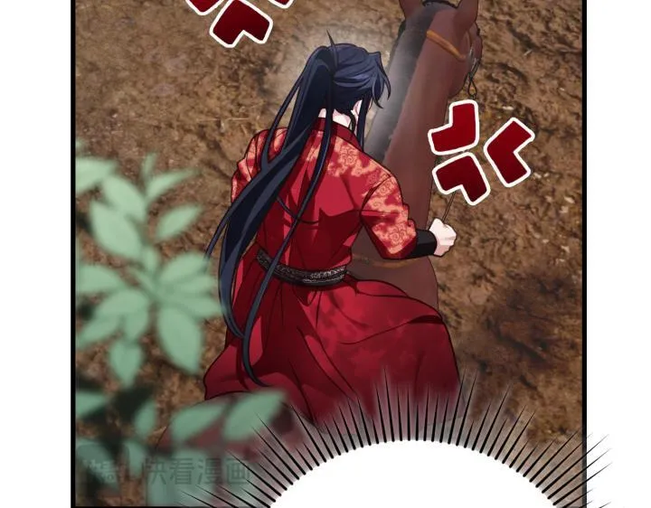 第34话 第82页