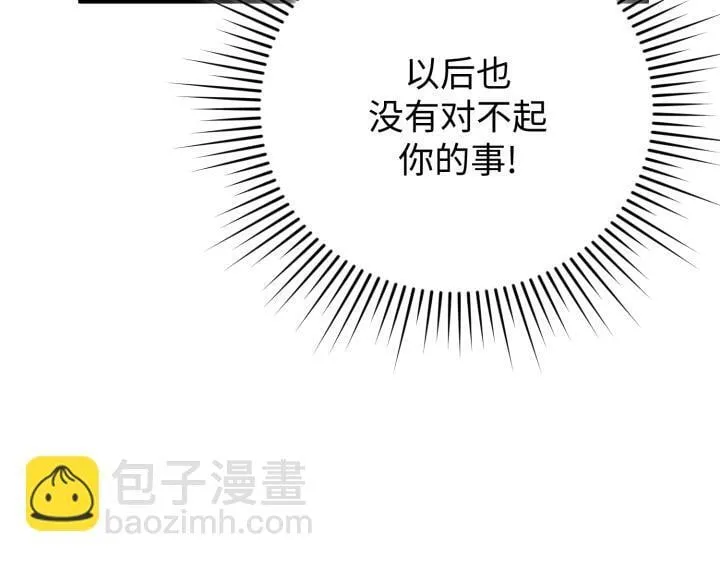 第34话 第83页